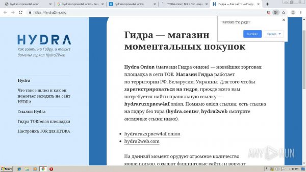 Kraken что это за магазин