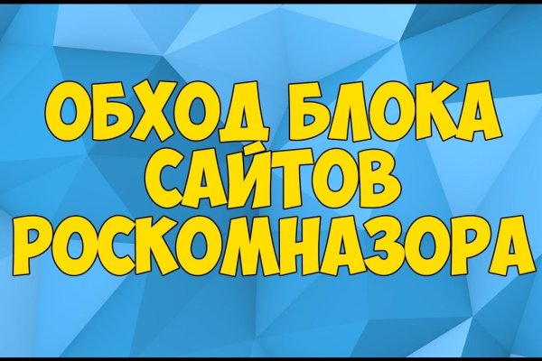 Магазины наркотиков