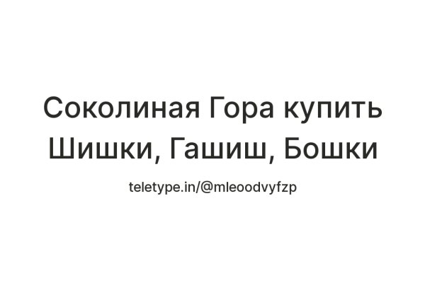 Что такое кракен в интернете