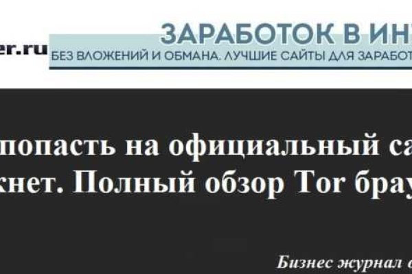 Кракен не работает сайт