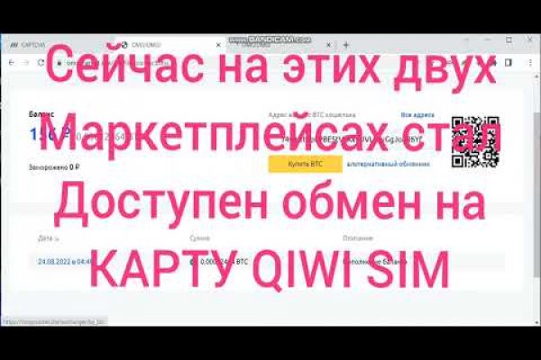 Рабочие ссылки и зеркала кракен