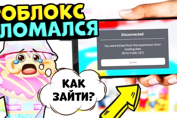 Официальный сайт kraken ссылки зеркала