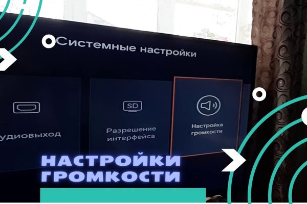 Ссылка на kraken at