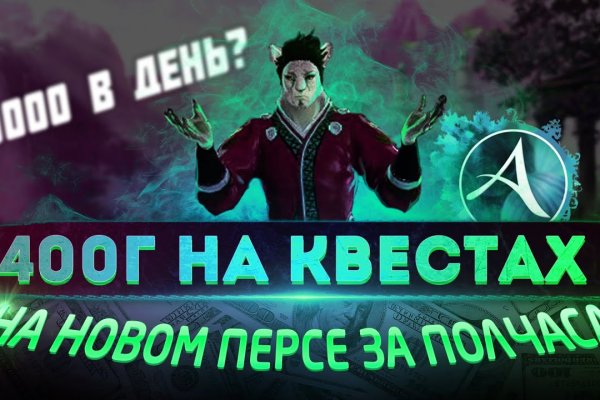 Зайти на кракен тор