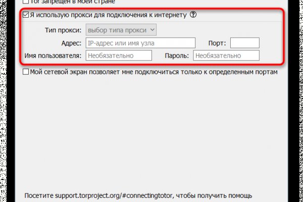 Кракен маркет даркнет тор