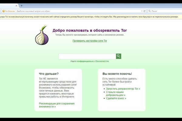 Зеркало кракен kr2web in