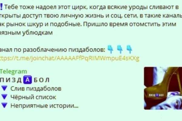 Кракен даркнет krawebes