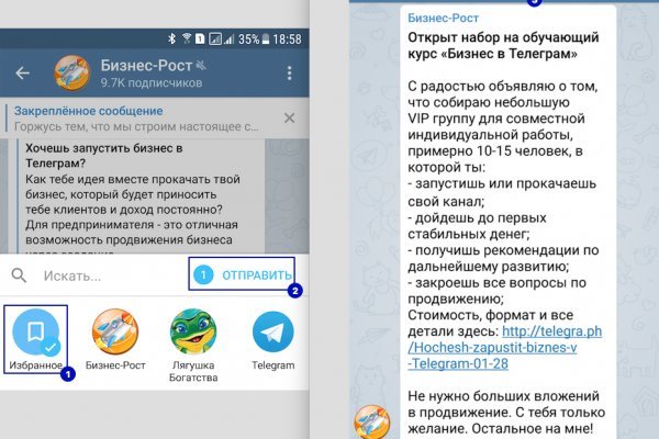 Кракен 16 at