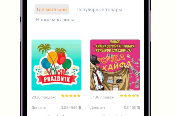 Кракен маркет только через тор скачать