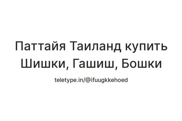 Кракен через впн