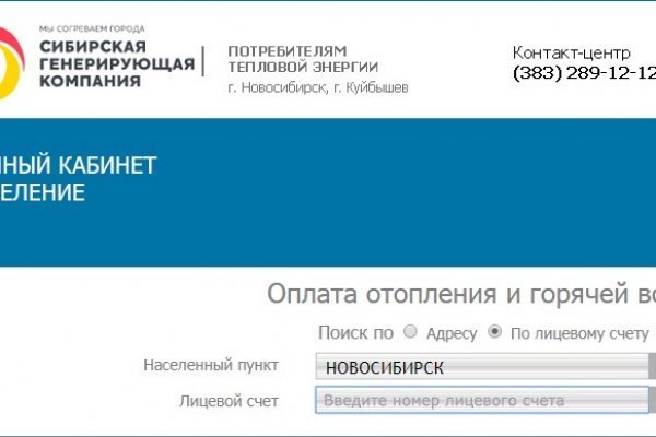 Kraken ссылка актуальная москва