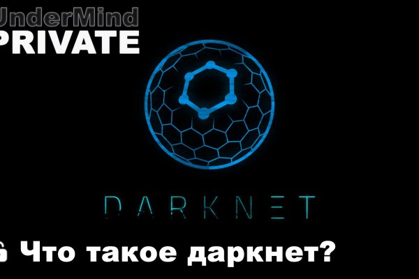 Kraken 12at зеркало