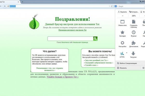 Kraken купить клад