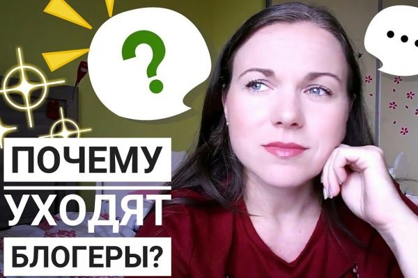 Кракен меф