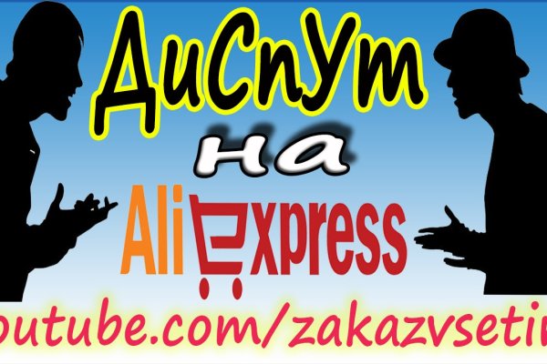 Кракен маркетплейс kr2web in