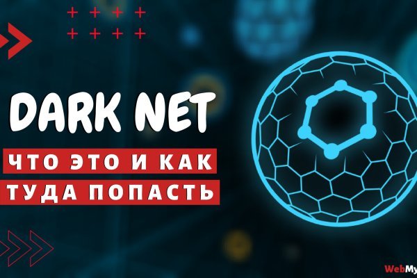 Как восстановить аккаунт кракен