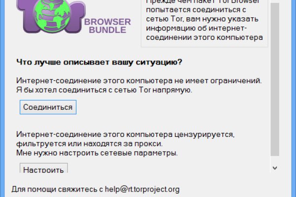Мега зеркала тор онион мориарти кракен