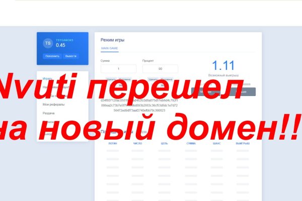 Кракен kr2web in