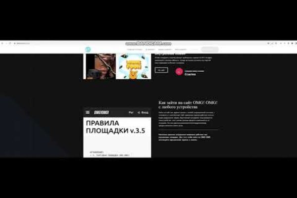 Что такое кракен тор