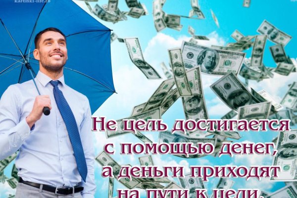 Как зайти на кракен через тор браузер