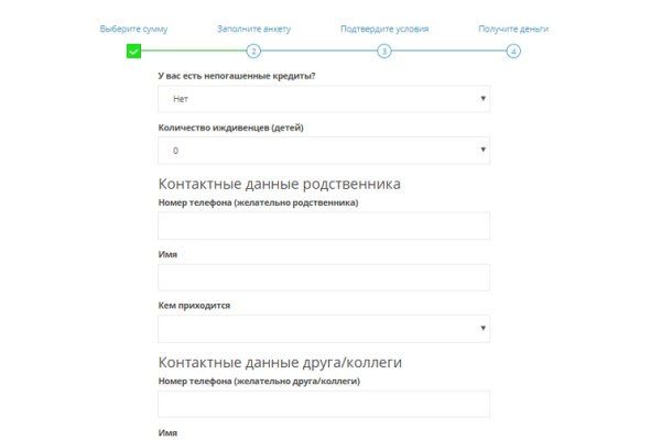 Кракен обход