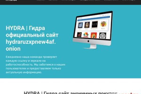 Действующие ссылки на кракен
