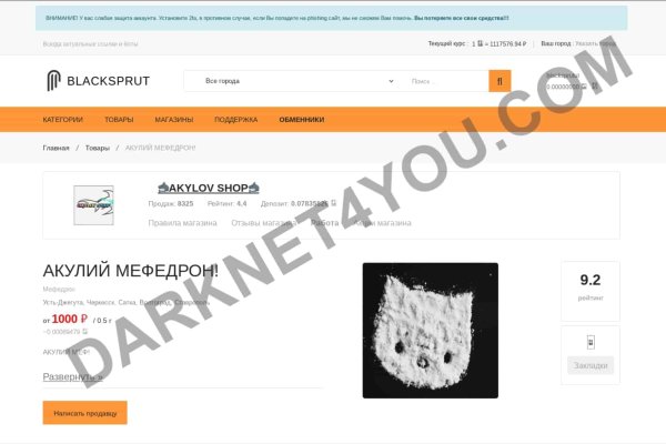 Кракен даркнет kraken link24 info
