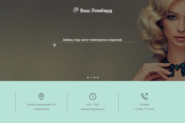 Кракен зеркало на сайт
