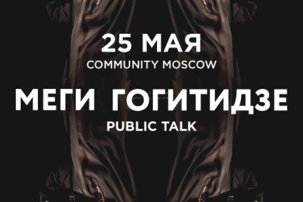 Кракен kr2web in