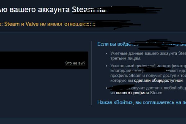 Кракен даркнет скачать