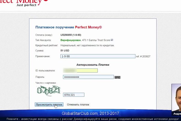 Зайти на кракен