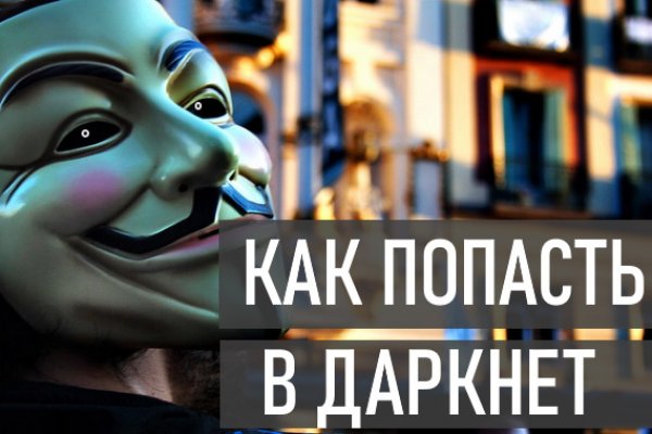 Кракен это что за магазин