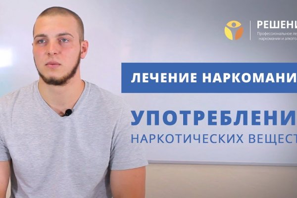 Сайты с наркотиками