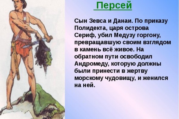 Проверенная ссылка кракен