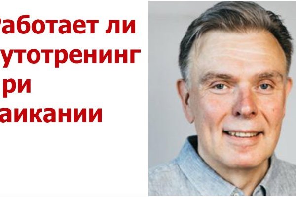 Кракен маркетплейс телеграм