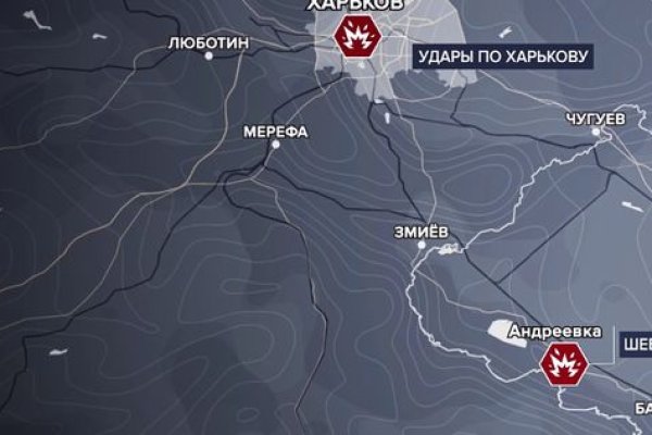 Зайти на кракен тор
