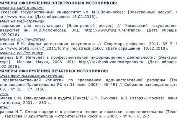 Почему не работает кракен