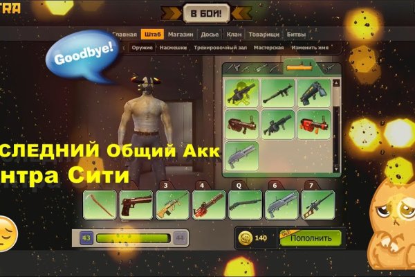 Кракен сайт даркнет