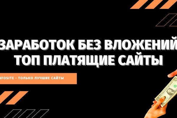 Как найти настоящую кракен даркнет ссылку