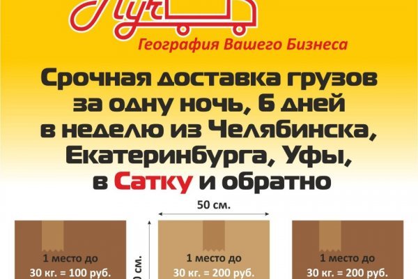 Ошибка на сервере кракен
