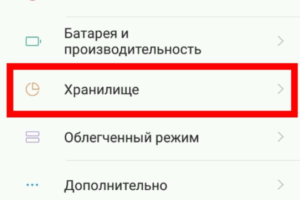 Кракен как войти через тор