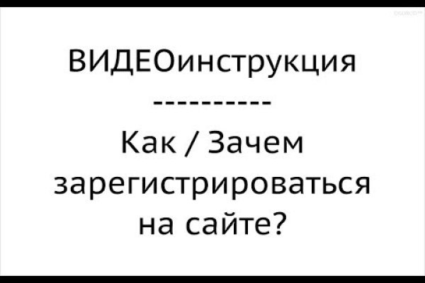 Kraken адрес
