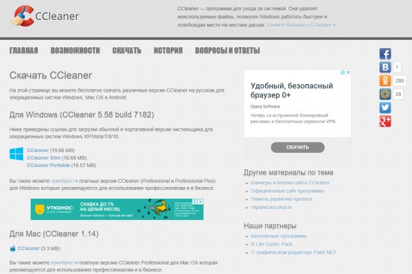 Kraken ссылка для тору