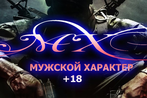 Кракен даркнет стор