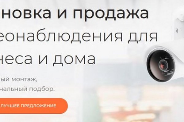 Кракен ссылка орион
