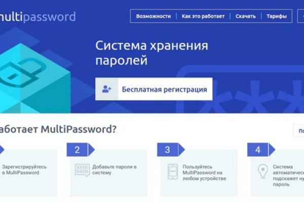 Кракен как попасть