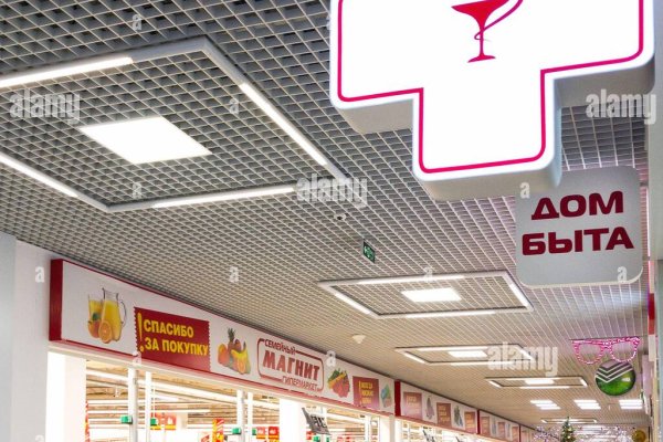 Что такое кракен сайт