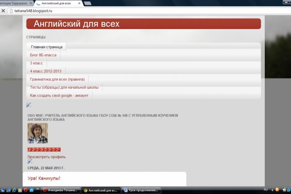 Кракен ссылка стор