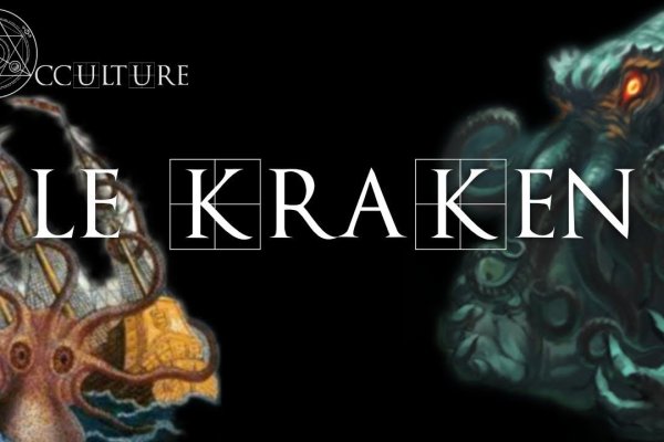 Кракен даркнет текст